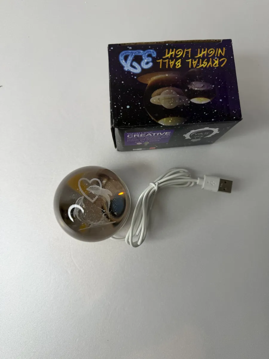 گوی چراقدار