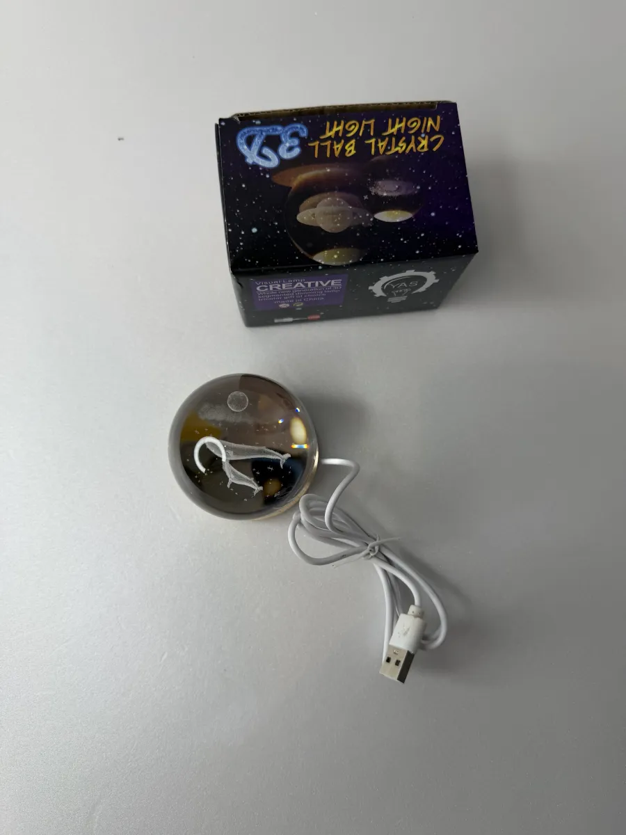 گوی چراقدار